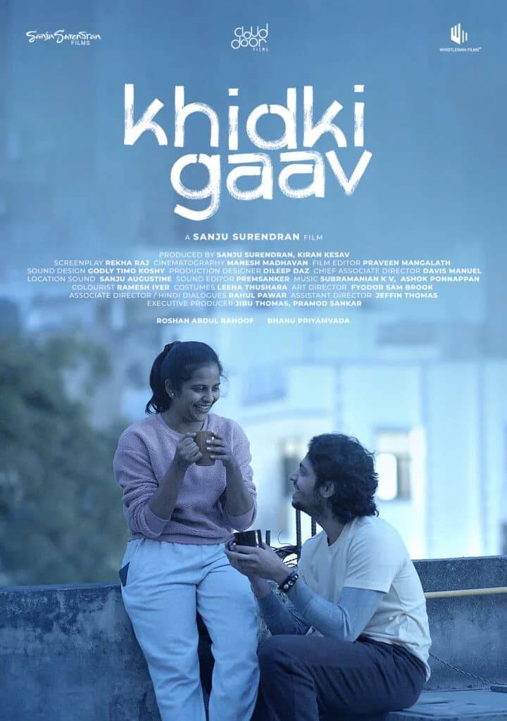 If on a Winter's Night Movie Review: महानगरं आणि तिथल्या घडल्या-बिघडल्या नात्यांची गोष्ट - खिडकी गाव (2025)