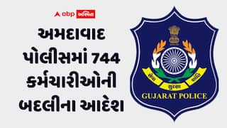 અમદાવાદ પોલીસમાં બદલીનો ગંજીપો ચિપાયો, એક સાથે 744 પોલીસ કર્મચારીઓની સાગમટે ટ્રાન્સફર