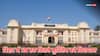Bihar Elections 2025: आजादी के बाद से अब तक बिहार में कितने मुस्लिम नेता बने विधायक? यहां देखें पूरी लिस्ट