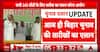 Bihar Elections 2025: Poll Dates To Be Announced Today; Key Focus On Women Voters And Development Issues