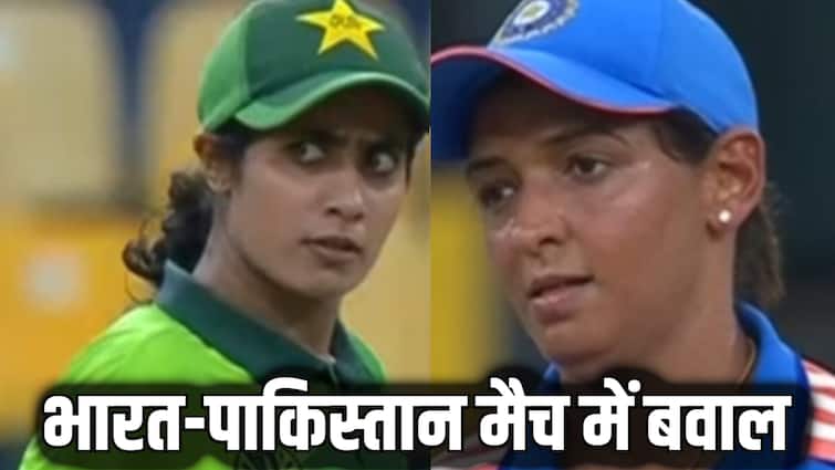 Women’s World Cup: IND-PAK मैच में बवाल, पाकिस्तानी स्पिनर दिखा रही थी आंख; हरमनप्रीत कौर ने यूं दिया जवाब