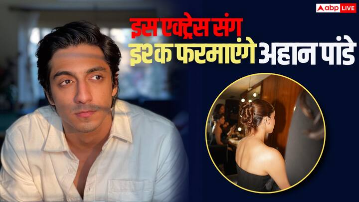 Ahaan Panday Upcoming Films: 'सैयारा' की सक्सेस के बाद अब अहान पांडे अपनी दूसरी फिल्म के लिए भी तैयार हो गए हैं. इस बार वो अपनी उम्र से बड़ी एक्ट्रेस संग इश्क लड़ाने वाले हैं.