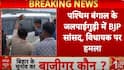 बंगाल में भीड़ ने भाजपा सांसद और विधायक पर किया हमला, लहूलुहान हुए, गाड़ियां भी तोड़ डालीं