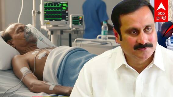 Ramadoss Hospitalised | 