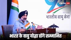 दिल्ली में IAF के 93वां स्थापना दिवस का होगा आयोजन, पाकिस्तान को धूल चटाने वाले राफेल, सुखोई और एस-400 यूनिट होंगी सम्मानित