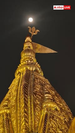 शरद पूर्णिमा पर काशी विश्वनाथ मंदिर पर चमका पूर्ण चंद्रमा