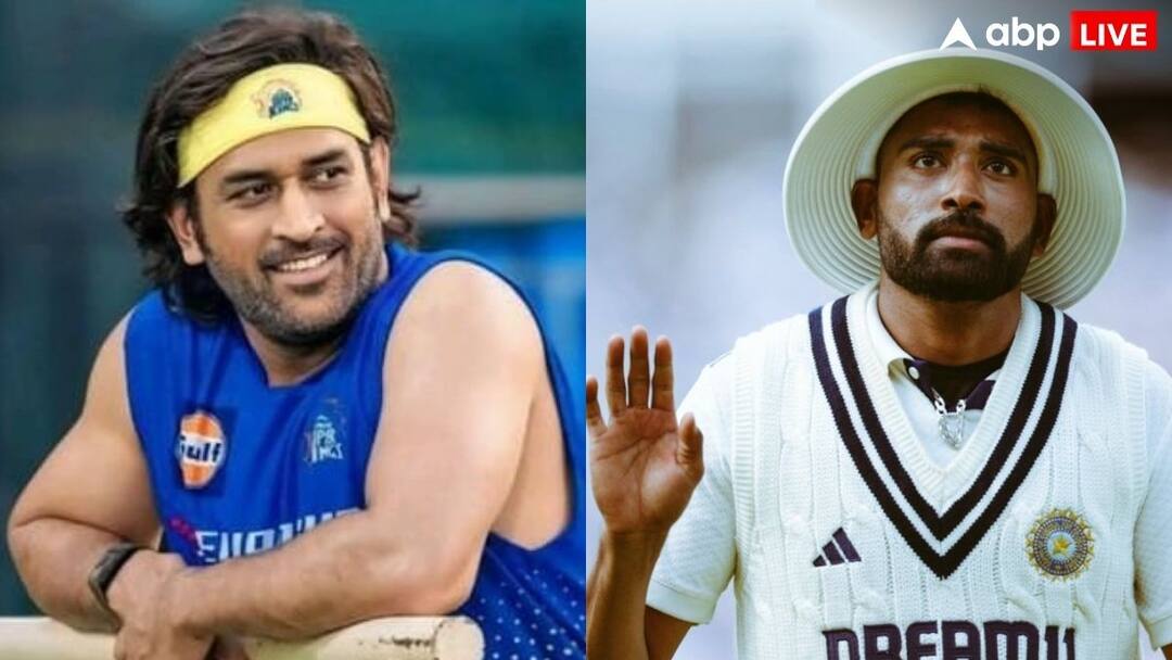 एमएस धोनी ने ऐसा क्या कहा, जिसने बना दिया मोहम्मद सिराज का करियर, ट्रोलर्स से निपटने का दिया था रामबाण इलाज MS Dhoni advice to Mohammed Siraj to shape his career offering panacea to deal with trolls on trolling bad day एमएस धोनी ने ऐसा क्या कहा, जिसने बना दिया मोहम्मद सिराज का करियर, ट्रोलर्स से निपटने का दिया था रामबाण इलाज