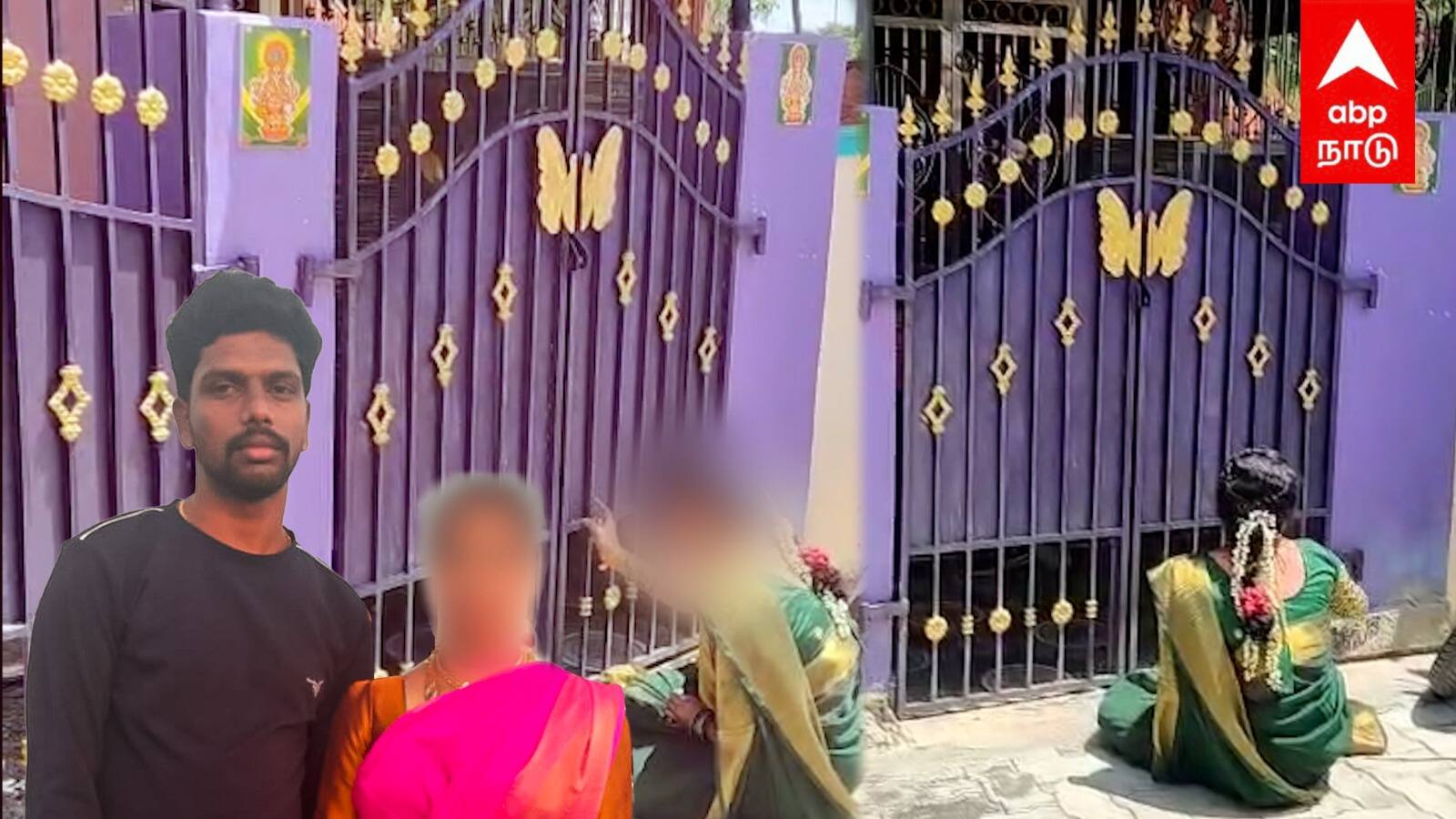 கதவை பூட்டிய மாமியார் வாசலில் கதறி அழுத மருமகள் ”வரதட்சணை கொடுமை தாங்கல” | Thiruvarur Dowry Case