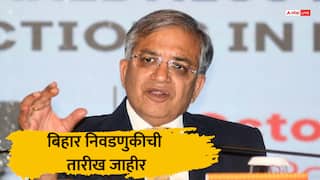 Bihar Election Dates : बिहारच्या निवडणुका दोन टप्प्यात, 6 आणि 11 नोव्हेंबर रोजी मतदान, तर 14 नोव्हेंबर रोजी निकाल, किती कोटी मतदार मतदान करणार?