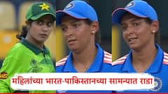 पाकिस्तानच्या नशराने डोळे वटारले, हारिस रौफसारखी नडली, हरमनप्रीत कौरने काय केलं?, VIDEO