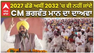 'ਗ੍ਰਿਫਤਾਰੀ ਦੇ ਡਰੋਂ ਭੱਜਿਆ ਸੁਖਪਾਲ ਖਹਿਰਾ', CM ਭਗਵੰਤ ਮਾਨ ਇਹ ਕੀ ਕਹਿ ਗਏ!