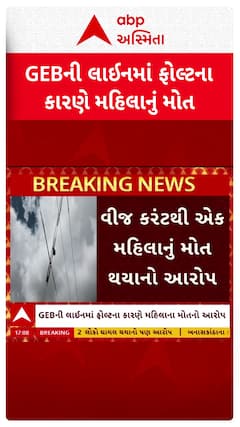 Dhanera news: ધાનેરાના ધાખા ગામમાં એકનું મોત, બે ઈજાગ્રસ્ત