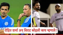 तुम्ही 2027 चा वर्ल्डकप खेळणार की नाही?; आगरकरांचा फोन; रोहित शर्मा अन् विराट कोहली म्हणाले...