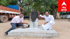 தஞ்சை அருகே 150 ஆண்டு பழமையான மர்ம எந்திரக்கல் கண்டுபிடிப்பு: காலரா, அம்மை நோய்களை விரட்டிய தெய்வம்! ரகசியங்கள் இதோ!