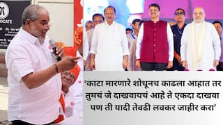 Raju Shetti on Devendra Fadnavis: काटा मारणारे व रिकव्हरी चोरणारे सोबत घेऊन फिरत आहात, तुमच्या पक्षाच्या पोलादी पुरुष समजल्या जाणाऱ्या अमित शाहांमध्येही कारवाईची धमक नाही; राजू शेट्टींचा घणाघाती प्रहार