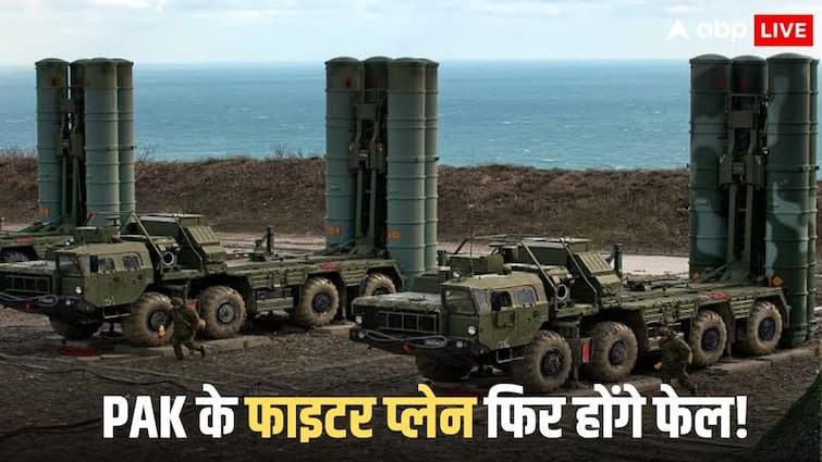 PAK के चीनी फाइटर जेट हो जाएंगे तबाह, मिसाइलें हो जाएंगी फुस्स! भारत को मिलेंगे 5 और S-400