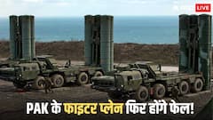 PAK के चीनी फाइटर जेट हो जाएंगे तबाह, मिसाइलें हो जाएंगी फुस्स! भारत को मिलेंगे 5 और S-400, अब क्या करेंगे मुनीर?