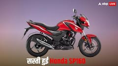 GST कट के बाद इतनी सस्ती हो गई TVS Apache को टक्कर देने वाली Honda SP160, जानें नई कीमत