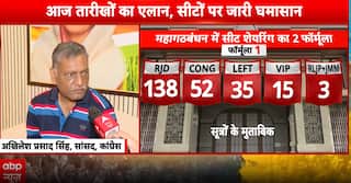 Bihar Elections 2025: Election Dates To Be Announced Today, Clash Over Seats Continue | ABP News