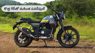 Royal Enfield Scram 440 - ఆరో గేర్‌తో పంచ్‌ పెంచిన రాయల్‌ ఎన్‌ఫీల్డ్‌
