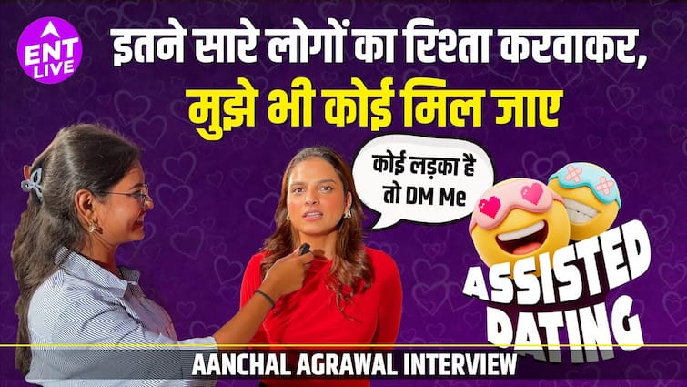 आंचल अग्रवाल का इंटरव्यू असिस्टेड डेटिंग मैचमेकिंग और भी बहुत कुछ
