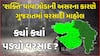 Gujarat Weather Update: શક્તિ વાવાઝોડાની અસરના કારણે ગુજરાતમાં વરસાદી માહોલ