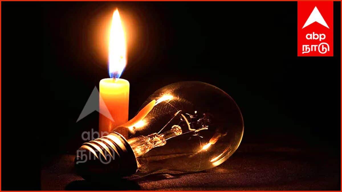 Salem Power Cut: சேலத்தில் நாளை மின்தடை... உங்க ஏரியா லிஸ்ட்ல இருக்கா?