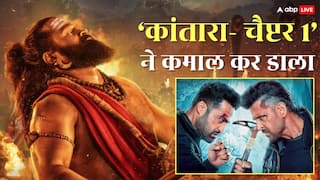 Kantara Chapter 1 BO Collection Day 5: 'कांतारा- चैप्टर 1' ने 'वॉर 2' के उड़ाए परखच्चे, बनी 2025 की 4th हाइएस्ट ग्रॉसिंग फिल्म