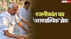 रजनीकांत ऋषिकेश में सड़क किनारे पत्तल में खाना खाते दिखे, काम से ब्रेक लेकर आध्यात्मिक जर्नी पर सुपरस्टार