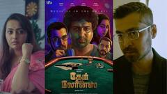 புதுமையான சைக்கலாஜிகல் டிராமா  திரில்லர் “கேம் ஆஃப் லோன்ஸ்” அக்டோபர் 17 திரைக்கு வருகிறது!! 