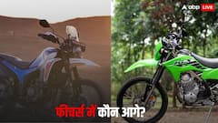 Kawasaki KLX230 या Hero Xpulse 210, दोनों बाइक्स में से किसे खरीदना रहेगा बेहतर? जानिए पूरी डिटेल
