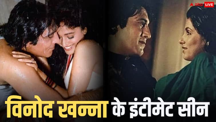 दो एक्ट्रेस संग इंटीमेट सीन करते हुए बहक गए थे विनोद खन्ना, बेडरूम सीक्वेंस के बाद ऐसी हो गई थी हीरोइन की हालत