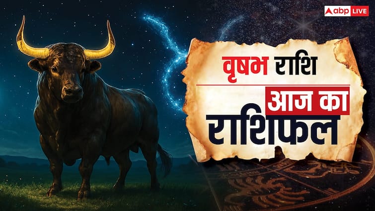 Aaj Ka Vrishabh Rashifal 6 October 2025: आज व्यापार में मुनाफा, करियर में बड़े बदलाव के संकेत! पढ़ें सोमवार का वृषभ राशिफल क्या कहता है?