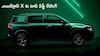5-స్టార్ సేఫ్టీ & AI ఫీచర్లు ఉన్న Citroen Aircross X - ఇప్పుడు ₹8.2 లక్షలకే!