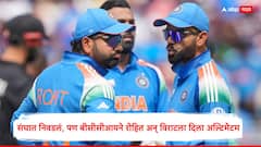 संघात निवडलं, पण बीसीसीआयने रोहित अन् विराटला दिला अल्टिमेटम, 2027 चा वनडे विश्वचषक खेळायचा असेल तर...