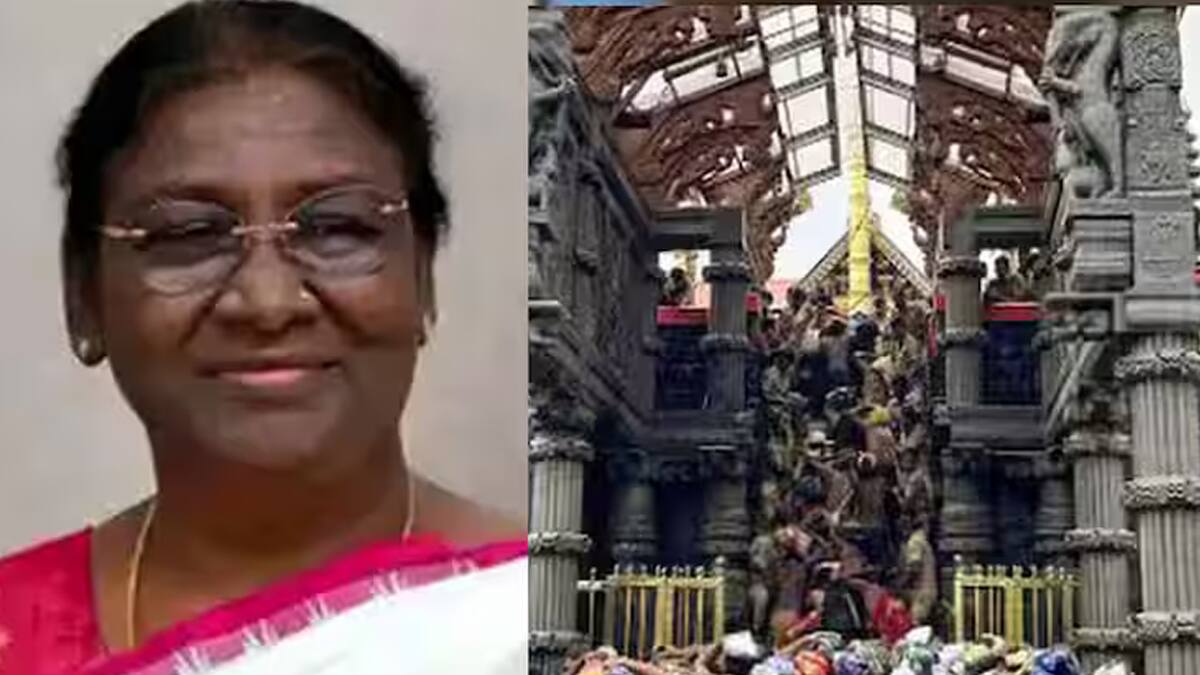 சபரிமலை ஐயப்பன் கோவிலுக்கு வருகிறார் ஜனாதிபதி திரௌபதி முர்மு! பக்தர்களுக்கு கட்டுப்பாடுகள் அதிகரிப்பு