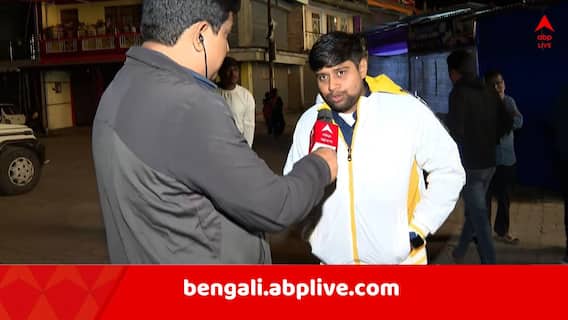 বাড়ির সঙ্গে হচ্ছে না যোগাযোগ, মিরিকে বেড়াতে গিয়ে আটকে বাঙালি পর্যটকরা ! বাড়ির সঙ্গে হচ্ছে না যোগাযোগ, মিরিকে বেড়াতে গিয়ে আটকে বাঙালি পর্যটকরা !
