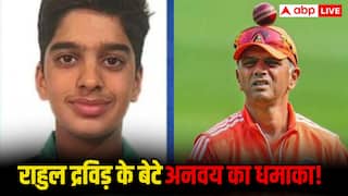 KSCA Award: राहुल द्रविड़ के बेटे अनवय का धमाका! 48 चौके-छक्के से ठोके 459 रन, लगातार दूसरी बार जीता KSCA अवॉर्ड