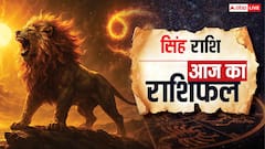 Aaj Ka Singh Rashifal 9 October 2025: बिजनेस में होगा लाभ, प्रेम जीनव में आएगी मधुरता! पढ़ें आज का सिंह राशिफल