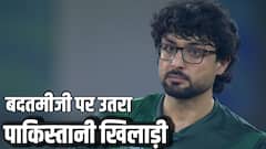 बदतमीजी पर उतरे पाकिस्तानी क्रिकेटर अबरार अहमद, कहा- इस भारतीय प्लेयर को मुक्का मारने का ख्वाब