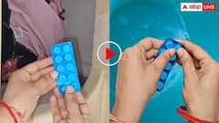 पेरासिटामोल टेबलेट से महिला ने धोए कपड़े, चमक उठे पीले पड़े कपड़े! वीडियो देख घूम जाएगा माथा