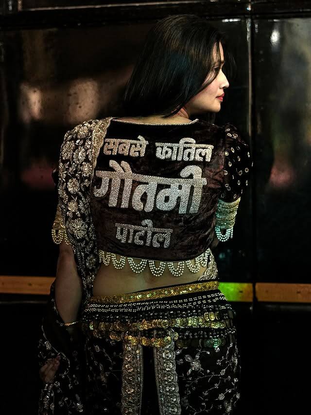 गौतमी पाटील हिच्या मालकीच्या कारने 30 सप्टेंबरला पहाटे एका रिक्षाला धडक दिली होती.