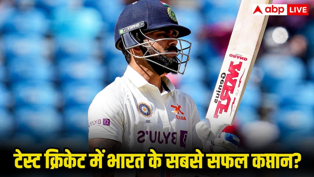 Test Record: कौन है भारत के लिए टेस्ट में सबसे लंबे समय तक कप्तानी करने वाला खिलाड़ी? देखिए टॉप 5 की पूरी लिस्ट list of top 5 players with most matches as captain for india in tests virat kohli on top Test Record: कौन है भारत के लिए टेस्ट में सबसे लंबे समय तक कप्तानी करने वाला खिलाड़ी? देखिए टॉप 5 की पूरी लिस्ट