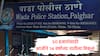 Palghar Crime News : फक्त 50 हजारांसाठी आजीने 14 वर्षांच्या नातीला विकले, आरोपींनी जबरदस्तीने लग्न लावले अन्... , पालघरमध्ये भयंकर घटना उघडकीस