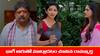 Nindu Noorella Saavasam Serial Today October 6th: ‘నిండు నూరేళ్ల సావాసం’ సీరియల్‌: ఆరుతో భాగీ మాట్లాడం చూసిన రామ్మూర్తి – ఎమోషనల్‌ అయిన రామ్మూర్తి