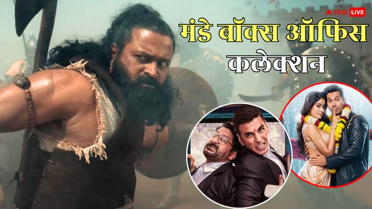 Monday Box Office Collection: बॉक्स ऑफिस पर दहाड़ी 'कांतारा- चैप्टर 1', 'सनी संस्कारी...'-'जॉली LLB 3' ने भी धड़ल्ले से छापे नोट