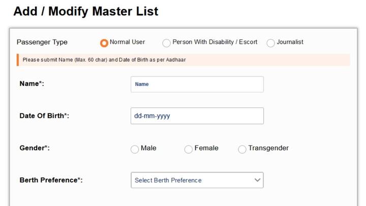 దీనివల్ల వివరాలను త్వరగా నింపి సమర్పించగలుగుతారు. మీరు మాస్టర్ జాబితాను ముందుగానే సిద్ధం చేసుకుంటే.. పదేపదే ప్రయాణీకుల సమాచారాన్ని నమోదు చేయాల్సిన అవసరం ఉండదు. ఇది సమయాన్ని ఆదా చేస్తుంది. టికెట్ త్వరగా కన్ఫార్మ్ అయ్యే అవకాశం ఉంది.