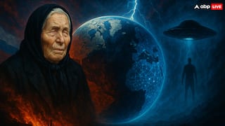 Baba Vanga Predictions 2026: యుద్ధం, గ్రహాంతరవాసుల దాడి, AI పాలన! 2026 లో జరగబోయేది ఇదేనా?