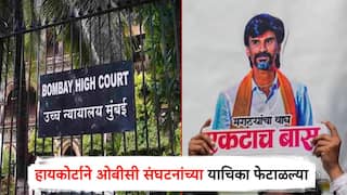 рдореЛрдареА рдмрд╛рддрдореА! 2 рд╕рдкреНрдЯреЗрдВрдмрд░рдЪрд╛ рдЬреАрдЖрд░ рд░рджреНрдж рд╣реЛрдгрд╛рд░ рдирд╛рд╣реА; рд╣рд╛рдпрдХреЛрд░реНрдЯрд╛рдиреЗ рд╣реИрджрд░рд╛рдмрд╛рдж рдЧреЕрдЭреЗрдЯрд┐рдпрд░рд╕рдВрджрд░реНрднрд╛рддреАрд▓ рдпрд╛рдЪрд┐рдХрд╛ рдлреЗрдЯрд╛рд│рд▓реНрдпрд╛