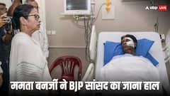 BJP के जिन सांसद पर बंगाल में हुआ था हमला, उनसे मिलने अस्पताल पहुंचीं CM ममता; जानें क्या बोलीं?
